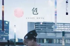 江熚生《月色》[无损FLAC/MP3/54MB]