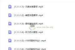 李辉 高二英语 听力特训营 阅读特训营小灶课