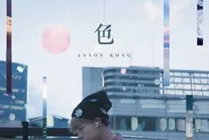 江熚生《月色》[无损FLAC/MP3/54MB]