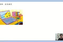 杨自豪高效学习法：小初高全科提升指南