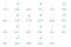 《每天听本书》2025年5月合集，高效获取知识的音频书精华打包