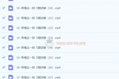 麻辣刘涛英语涛姐新概念英语