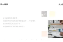 精通JavaScript核心原理：从基础到高级