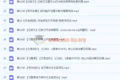 2022初中语文 初二语文 师剑锋 （三季度·全国版·A加）【完结】