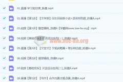 2024高二语文 陈晨 寒假班