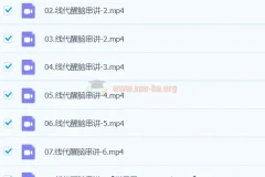 2024大学考研数学 Kira醒脑串讲