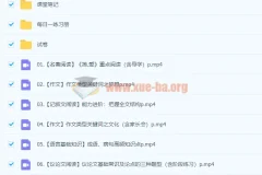 2022初三中考语文 暑假冲顶班 柳宁