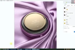 C4D零基础实战：产品+KV视觉+动效全攻略