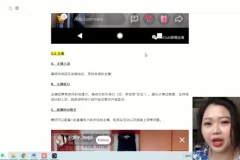TikTok跨境电商运营实战教程：从0到1快速起号