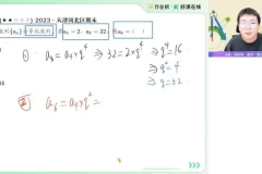 2025高二数学尖端班-刘秋龙主讲【空间向量+圆锥曲线+数列】