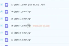 高考日语2400词全程精讲 词汇语法一起学