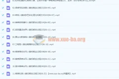 【寻梦天下摄影微课堂】人像摄影与后期修图秘籍！【13节微课堂】