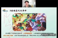 席瑞83节文史写作课：从文学素养到高分技巧