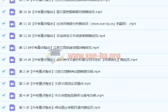 2020暑 魏桂双 初二升初三【语文】