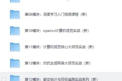 《路飞Python人工智能AI工程师》[MP4]
