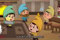 清华附小《小学数学动画课1-6年级全册》