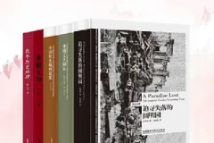 《中国建筑与历史文化精选》（套装共5本） [mobi/azw3/epub]