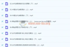 2024高三高考语文 陈焕文 秋季班