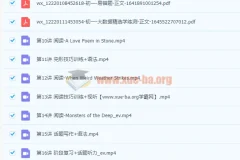 2022初中英语 初一春季英语 全国版S 刘伟义 靳旸宁【完结】