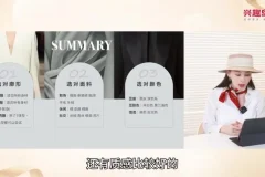 23节女神形象穿搭训练营：从色彩到造型全攻略