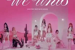 UNIS《The 1st Mini Album ‘WE UNIS’》[无损FLAC/MP3/413MB]
