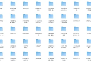 《100本哲学书单全收录》[EPUB]