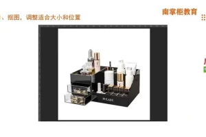 AI电商实战课：文案与视觉优化技巧