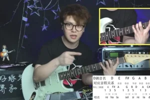 小烨133天和弦实战课：从入门到精通