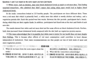 1990-2023年大学英语四六级真题及解析（含听力）