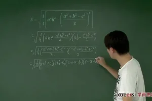 冀教版初一数学尖子班62讲-朱韬全年系统课