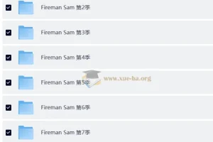 儿童安全教育动画片 消防员山姆 Fireman Sam (中英双版)