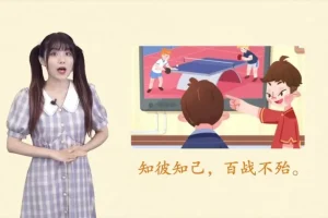48周经典阅读课：古诗成语+趣味故事闯关