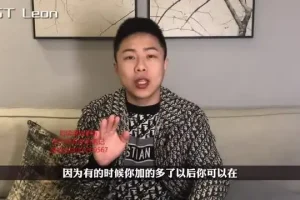 《Leon撩妹3.0：从搭讪到约会全攻略》