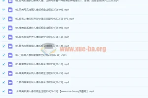 【寻梦天下摄影微课堂】人像摄影与后期修图秘籍！【13节微课堂】