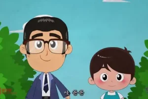 清华附小语文动画课：轻松掌握汉字与传统文化