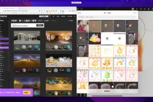 白老板Nomad建模iPad课程2022第2期