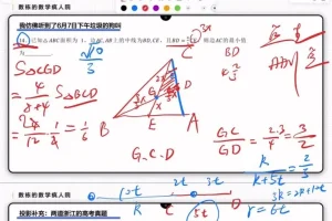 2025高考解析几何与导数真题突破课