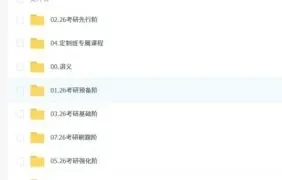 2026年 石雷鹏 考研英语全程