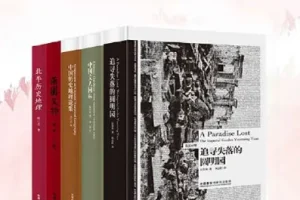《中国建筑与历史文化精选》（套装共5本） [mobi/azw3/epub]