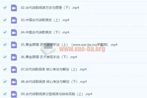 2024高三高考语文 陈焕文 秋季班