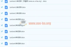 2020暑 刘飞飞 初二升初三【英语】（全国版）