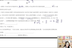 2024高考周芳煜生物一轮二轮联报班