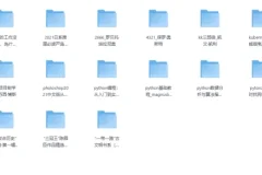 《251221套装书合集》[EPUB]