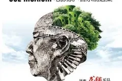 龙猫乐队《宫崎骏遇上久石让》原声音乐精选集[无损FLAC/MP3/496MB]