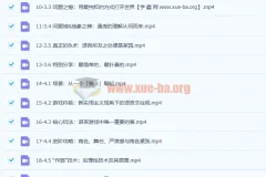 沟通课 点亮“说话”技能