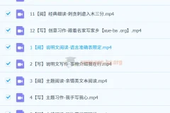 【2023秋下】五年级 语文A+ 张弛