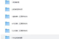 《AI变成变现课，从创意到百万用户实战教程》[MP4]