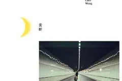 黄妍《At Present》[无损FLAC/MP3/315MB]