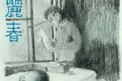 陈升《丽春》[无损FLAC/MP3/682MB]