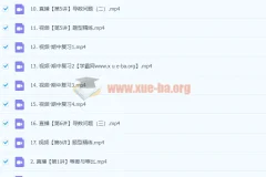 2024高三高考数学 谢天洲 一轮 A班秋季班